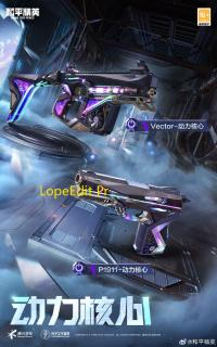 LopeEdit Pro(多功能代码编辑器) 5.8 官方中文版